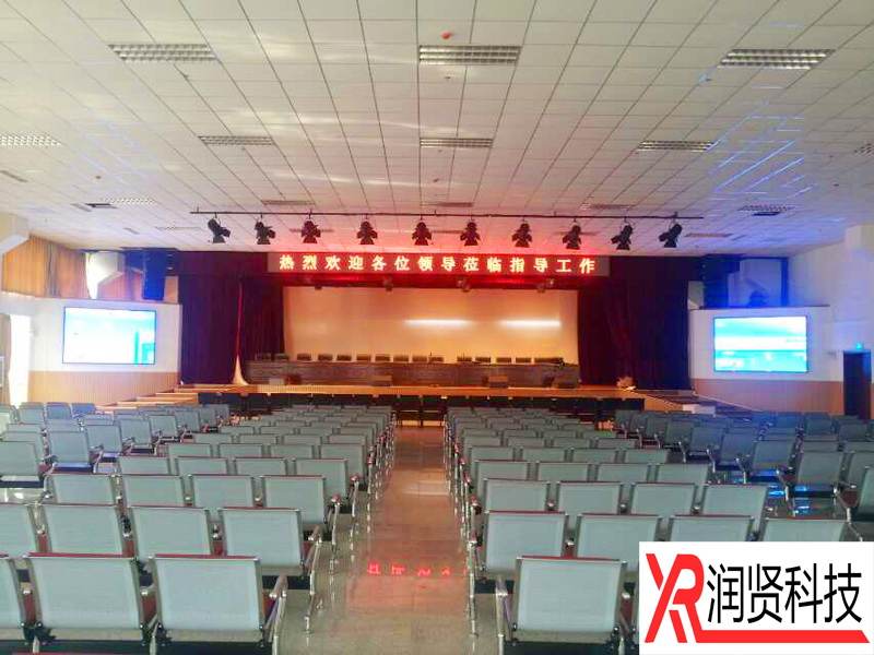 北京市延慶區(qū)舊縣鎮(zhèn)室內高清全彩LED顯示屏